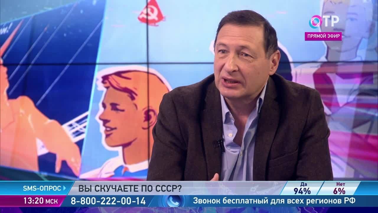 Борис Кагарлицкий: Люди ностальгируют по СССР