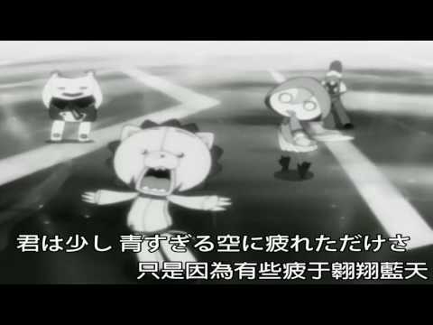 BLEACH 死神 OP 06 AQUA TIMEZ - ALONES (繁中日文字幕)