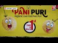 Viral Video: सोने-चांदी के गोल-गप्पे Social Media पर वायरल, कीमत जानकर चौंक जाएंगे आप | Ahmedabad  - 01:21 min - News - Video