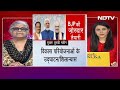 Lok Sabha Elections: 2024 की जंग में भाजपा के सामने विपक्ष कितना है तैयार? | Muqabla  - 36:33 min - News - Video