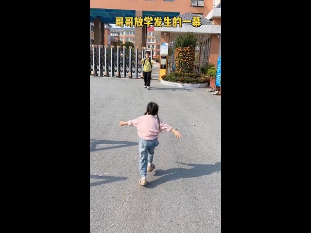 接哥哥放學時發生的一幕，原來哥哥在學校吃飯，雞腿🍗沒捨得吃帶回來給妹妹，看到這一幕真的很暖心 #喜愛度激勵計劃