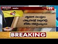 LIVE-ఫస్ట్ టార్గెట్ పెద్దిరెడ్డేనా?Chandrababu Targets On Punganur MLA Peddireddy Ramachandra Reddy  - 00:00 min - News - Video