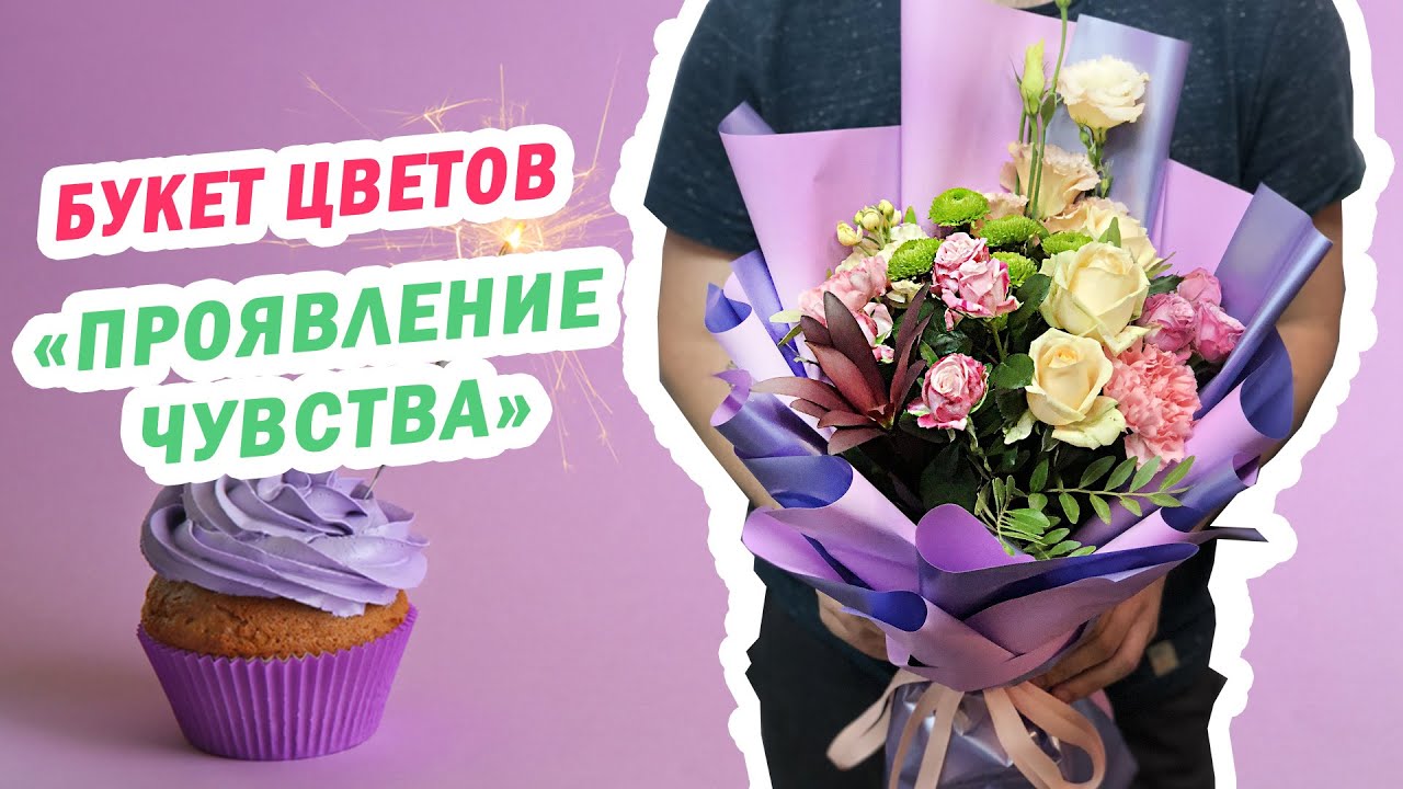 the opening frame of the video