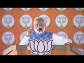 Arivnd Kejriwal पर PM Modi का आरोप, राजनीति बदलने आए थे दिल्ली के साथ विश्वासघात करके बैठे हैं  - 04:56 min - News - Video