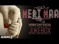 Mother's Day Special Jukebox
