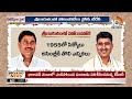 Political Heat in Srikakulam | AP Politics | Race Guralu | శ్రీకాకుళంలో హోరాహోరీ | 10TV  - 08:10 min - News - Video