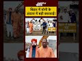 Syed Suhail | Bharat Ki Baat Batata Hoon | Bihar में CM Yogi के अंदाज में बड़ी कारवाई!