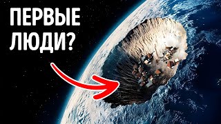 Они живут в кратере вулкана… Что ими движет?