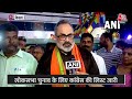 Loksabha Election के लिए Congress की पहली लिस्ट हुई जारी, सुनिए BJP नेता ने क्या कहा ? | Aaj Tak  - 01:26 min - News - Video