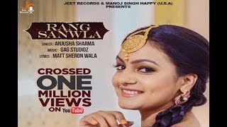 Rang Sanwla - Anjusha Sharma
