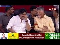 RRR మాటలకు పగలబడి నవ్విన బాబు, పవన్ | RRR | Pawan Kalyan | Chandrababu | ABN Telugu  - 01:15 min - News - Video
