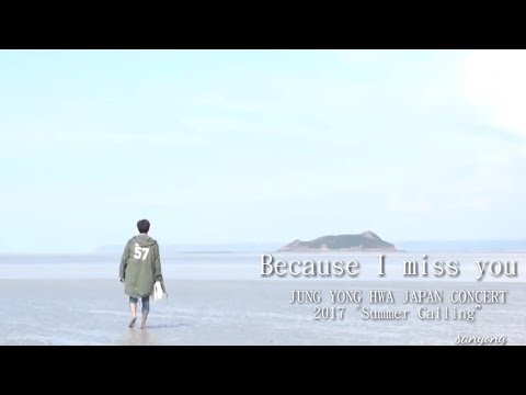 Because I Miss You ★Yonghwa