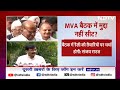 Maharashtra Politics: Shiv Sena UBT की सीटों के एलान के बाद बढ़ा विवाद | Lok Sabha Elections 2024  - 05:35 min - News - Video