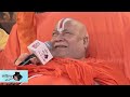 जब Aaj Tak के मंच पर Rambhadracharya ने LIVE बताया - भगवान Ram के दर्शन कैसे करें ? | Aaj Tak LIVE  - 00:00 min - News - Video