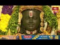 Ayodhya Shri Ram Darshanam - శతాబ్దాల కల నెరవేరింది... అయోధ్య శ్రీరాముని దర్శించుకోండి | Bhakthi TV  - 02:41 min - News - Video