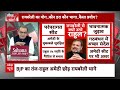 Sandeep Chaudhary Live: संदीप चौधरी ने बताई राहुल के Amethi छोड़ Raebareli जाने की वजह |Smriti Irani  - 00:00 min - News - Video