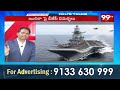 India - Sri Lanka WAR : కచ్చతీవు స్వాధీనం..చైనా,పాక్ లు లంకకు సపోర్ట్ : Modi on Katchatheevu Island - 10:40 min - News - Video