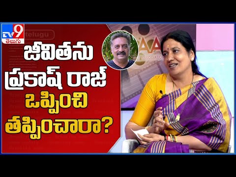 MAA elections: Jeevitha Rajasekhar reveals reason for joining Prakash Raj panel MAA elections: Jeevitha Rajasekhar reveals reason for joining Prakash Raj panel