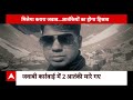 Jammu Kashmir: आतंकी हमलों से गुस्साए रक्षा विशेषज्ञ PK Sehgal, बोले- अब वक्त आ गया है...  - 04:54 min - News - Video