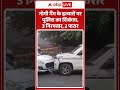 Gogi Gang Encounter: गोगी गैंग के हत्यारों पर Police का शिकंजा, 3 गिरफ्तार, 2 फरार | Delhi Police - 00:47 min - News - Video