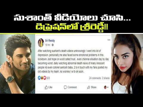 Sri Reddy goes into depression after watching Sushant’s death videos Sri Reddy goes into depression after watching Sushant’s death videos