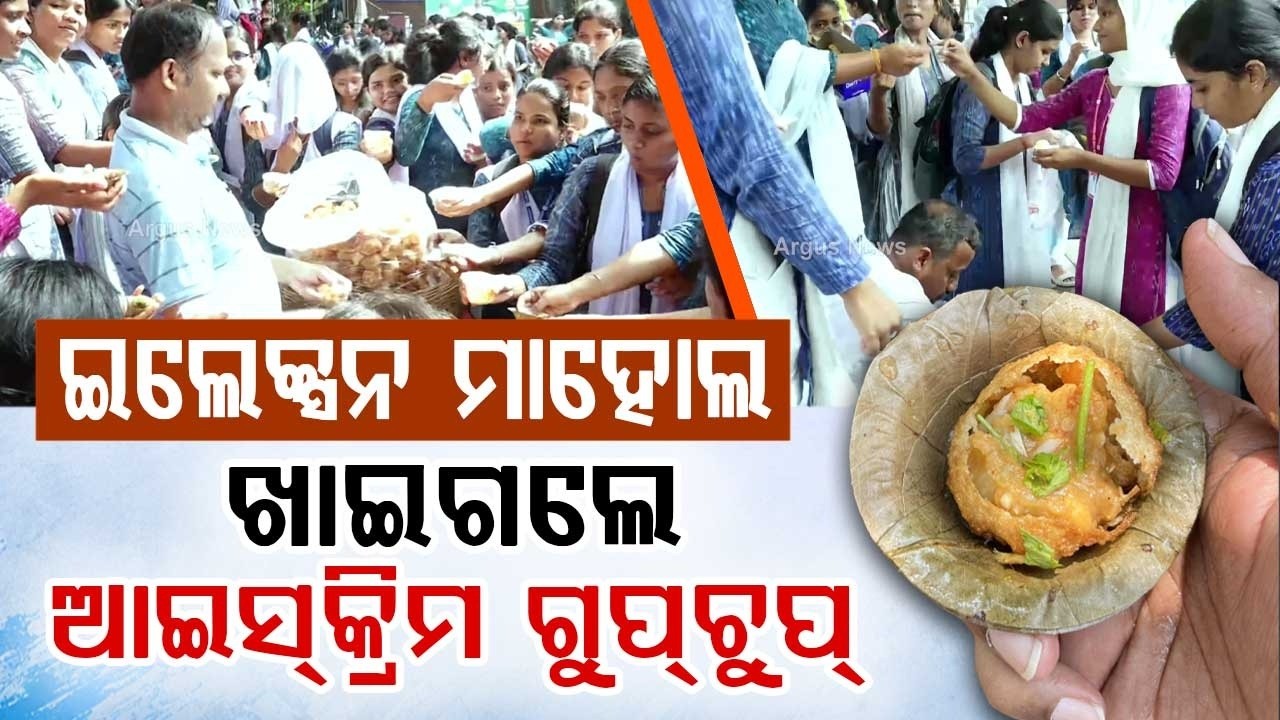 Campus Poll Heat: Posters, Feasts & Intense Campaigns In Odisha Unis | Argus News