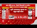 Breaking News: सपा के 10 विधायक कर सकते हैं क्रॉस वोटिंग ! Rajya Sabha Chunav 2024 | BJP | SP |ABP  - 04:24 min - News - Video