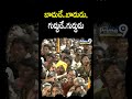 బాదుడే బాదుడు, గుద్దుడే  గుద్దుడు | Chandrababu Punchesh On Jagan | Prime9  - 00:44 min - News - Video