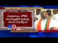 Father Son rule in AP : BJP MLC Somu Veer Raju