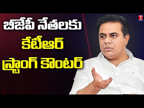 KTR slams BJP leaders for terming 'KCR' a traitor KTR slams BJP leaders for terming 'KCR' a traitor
