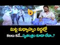 మిట్ట మధ్యాహ్నం నిద్దట్లో కలలు కనే..? Mega Star Chiranjeevi Best Comedy Scene | Navvula TV