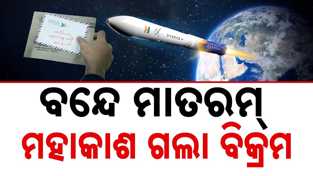 Mission Agaman: Skyroot Aerospace Launches India's First Private Rocket Vikram-1 | Argus News
