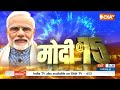 Modi @75: बातें कुछ अनसुनी सी, भारत के सबसे पॉपुलर प्रधानमंत्री पर खास शो | PM Modis 75th Birthday  - 30:21 min - News - Video