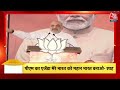 Superfast News LIVE: बड़ी खबरें फटाफट अंदाज में | Lok Sabha Elections | PM Modi | Breaking News  - 01:32:10 min - News - Video