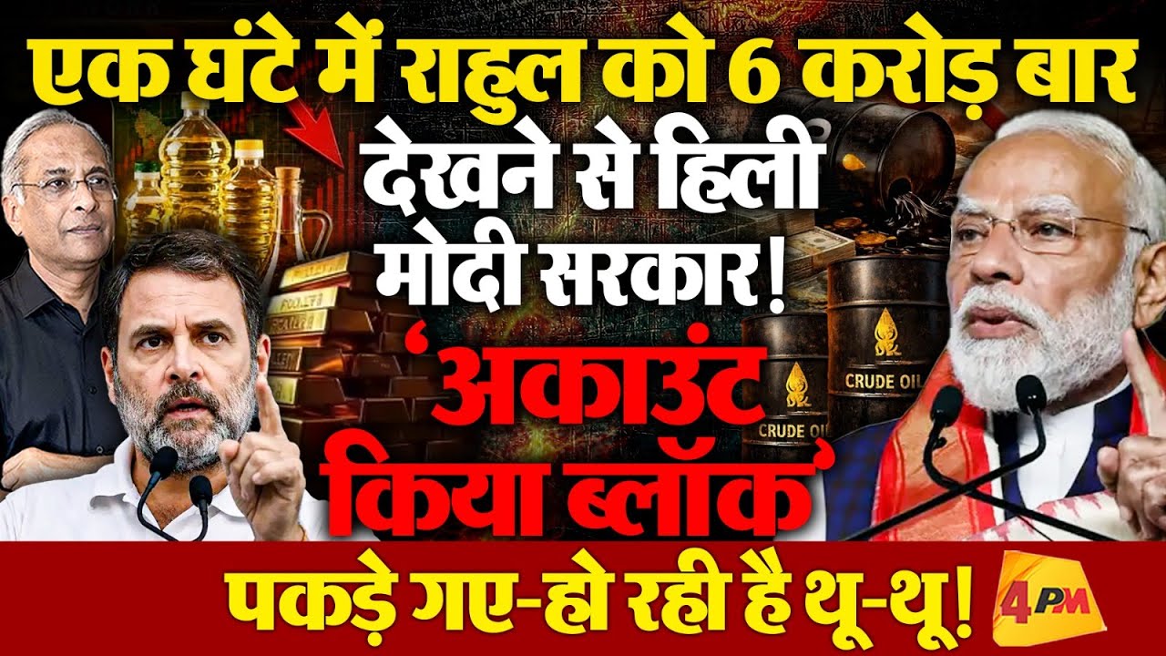 PM मोदी की ‘चिंता’ और देशवासियों से ‘अपील’ सुर्खियों में!