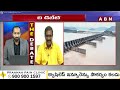 చేతులారా జగన్ అవకాశాన్ని వదులుకున్నాడు..! | Nimmala Rama Naidu | YS Jagan | ABN Telugu  - 04:01 min - News - Video