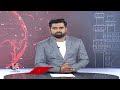 Raghunandan Rao Comments On Harish Rao Over Phone Tapping Case | V6 News  - 02:36 min - News - Video