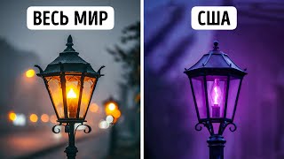 Почему уличные фонари в США стали фиолетовыми