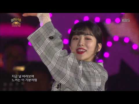 열린음악회 - 유니티 X 유앤비 - 마이턴.20180422