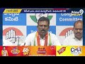 కాంగ్రెస్  అధికారంలోకి తెచ్చిన వ్యక్తి రేవంత్ రెడ్డి | Revanth Reddy | Prime9 News  - 01:26 min - News - Video