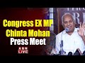 🔴LIVE: Congress EX MP Chinta Mohan Press Meet || ABN Telugu