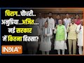Kahani Kursi Ki: सबकी अपनी डिमांड लिस्ट...मोदी कैसे करेंगे फिट? BJP New Cabinet | PM Modi