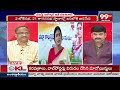 టీడీపీతో షర్మిల లోపాయికారి ఒప్పందం? Prof Nageshwar Analysis On Ys Sharmila | 99TV  - 03:48 min - News - Video