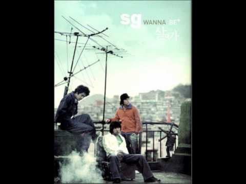 sg워너비 - 살다가