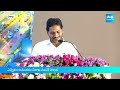 I would Stay In Vizag After Elections Says CM Jagan | AP Elections | @SakshiTV  - 03:51 min - News - Video