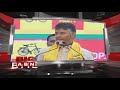 Chandrababu Warns YSRCP Leaders: Big Byte