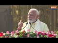 PM Modi LIVE: पीएम मोदी LIVE | Ram Mandir Pran Prathistha | Ayodhya | Jai Shree Ram  - 00:00 min - News - Video