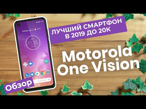 Моторола обзор смартфонов 2019