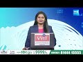 AP Employees Are With YSRCP, Chandrababu Manifesto vs YS Jagan Manifesto | AP Elections | @SakshiTV  - 04:27 min - News - Video