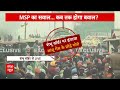 Farmers Protest: आंसू गैस के गोले दागने के बाद शंभू बॉर्डर पर हंगामा | Ground Report  - 30:28 min - News - Video